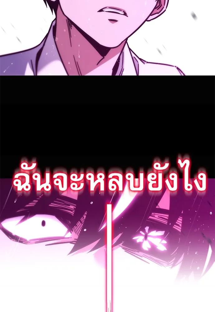 หน้า 137