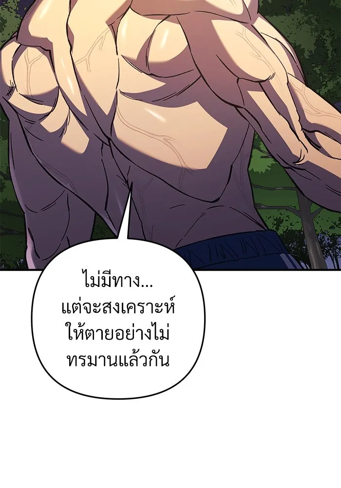 หน้า 104