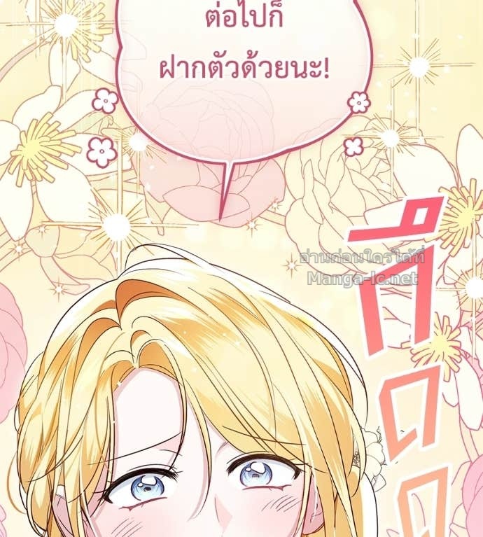 หน้า 141