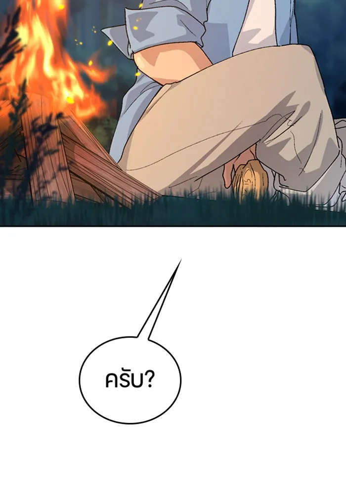 หน้า 115