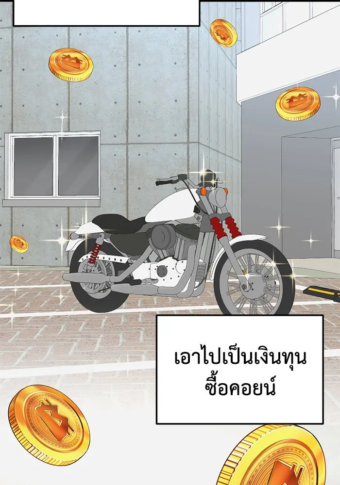 หน้า 92