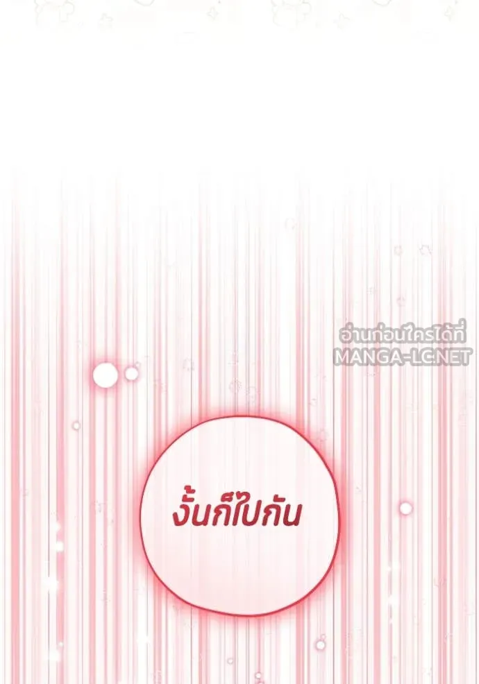 หน้า 112
