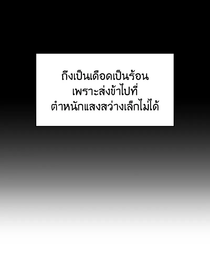 หน้า 185