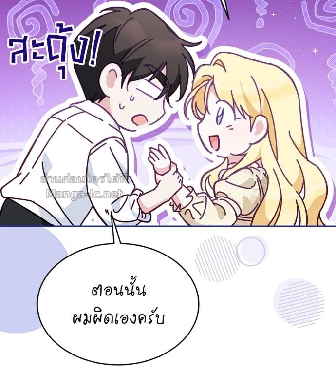หน้า 99