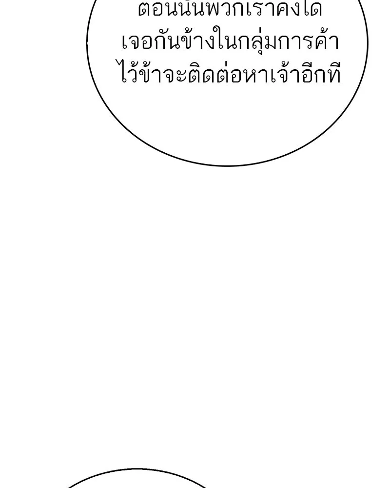 หน้า 113