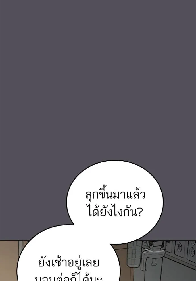 หน้า 116