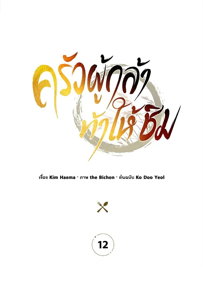หน้า 127