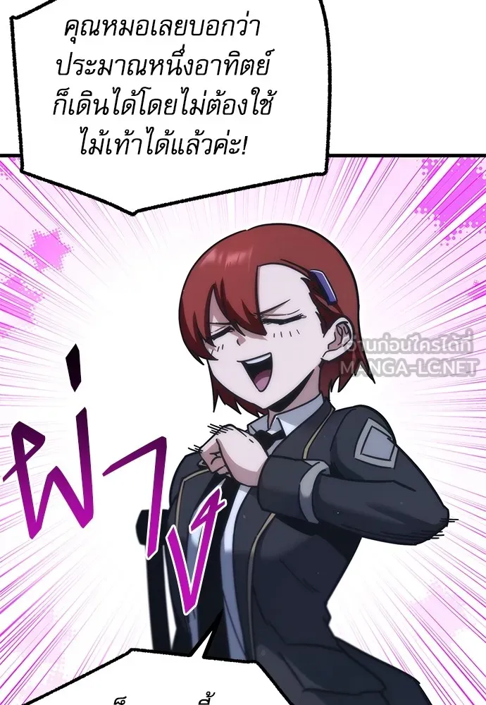 หน้า 111