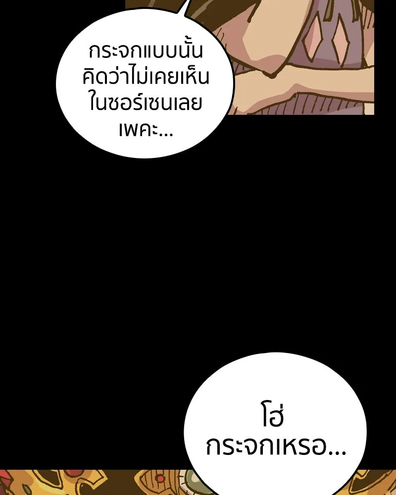 หน้า 92