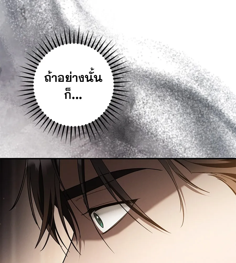 หน้า 122
