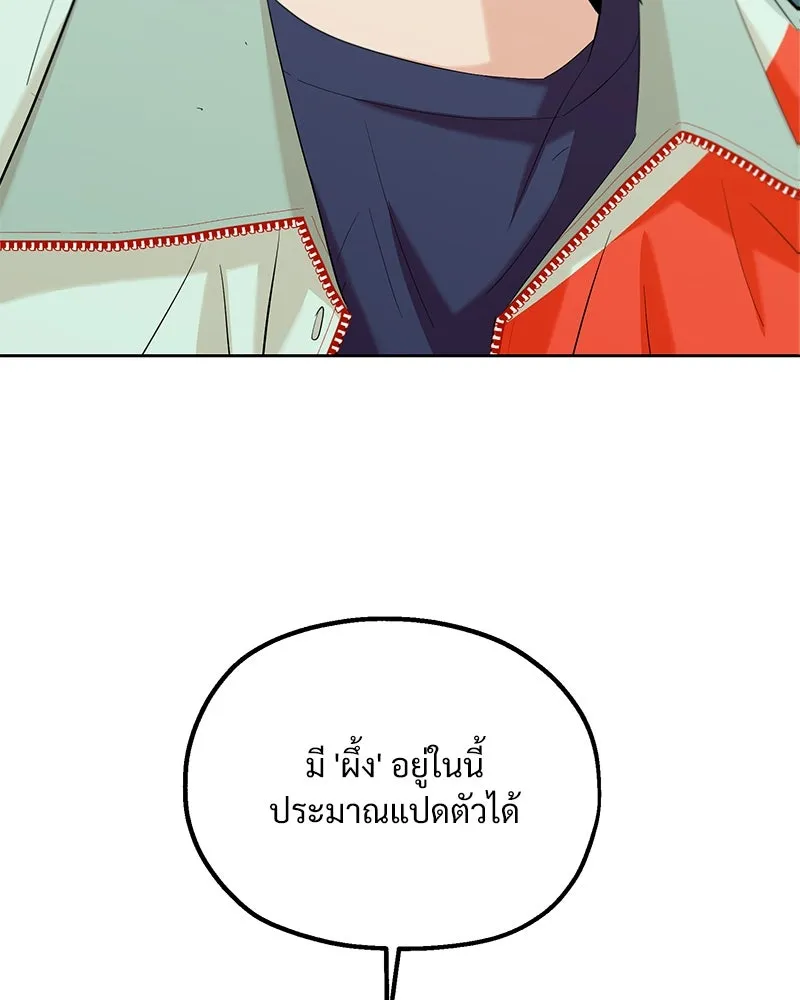 หน้า 109