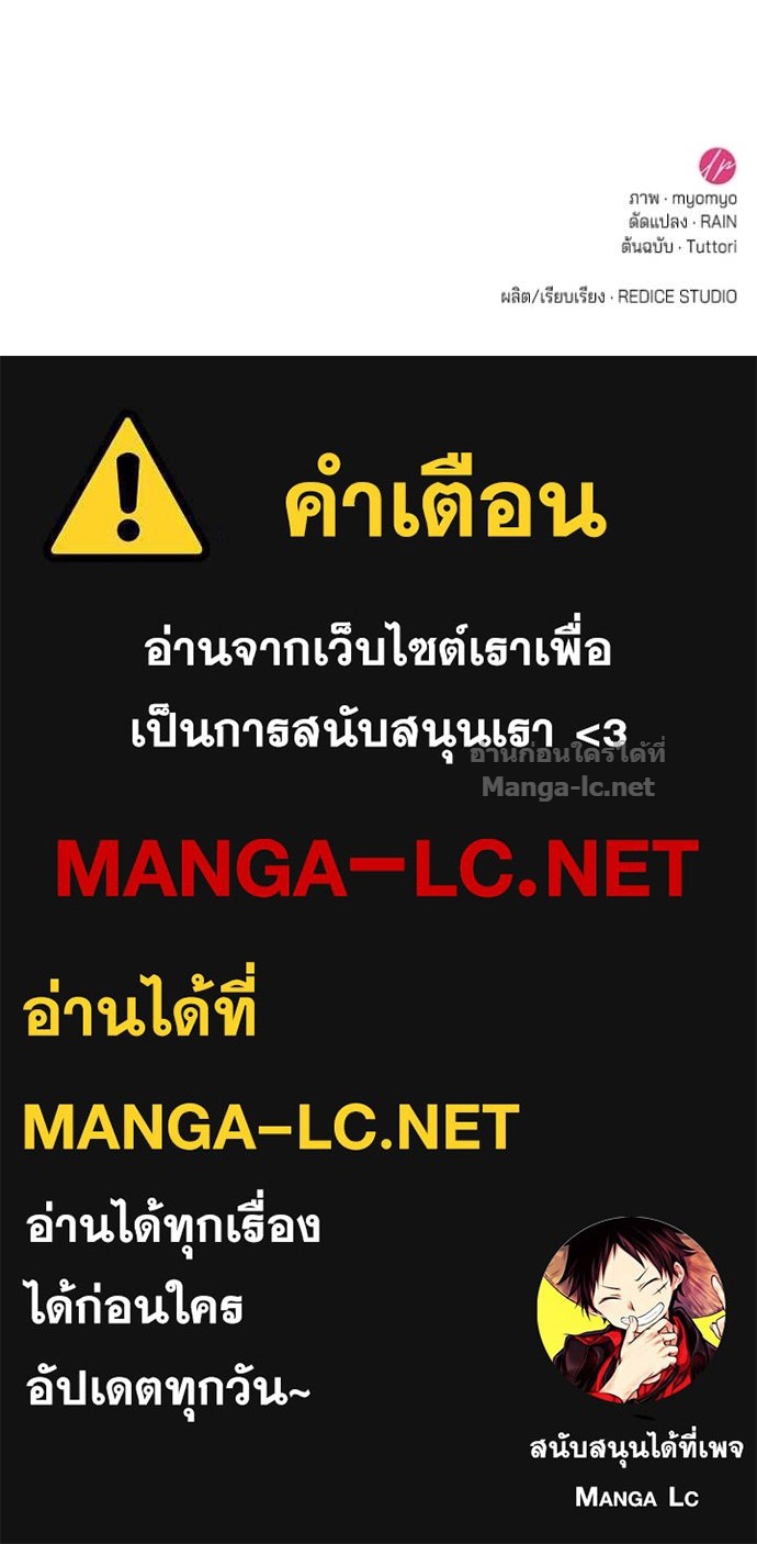 หน้า 104