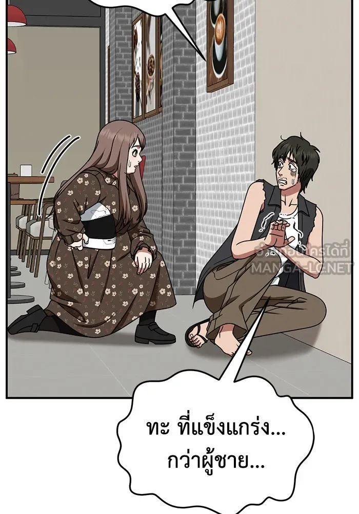 หน้า 123