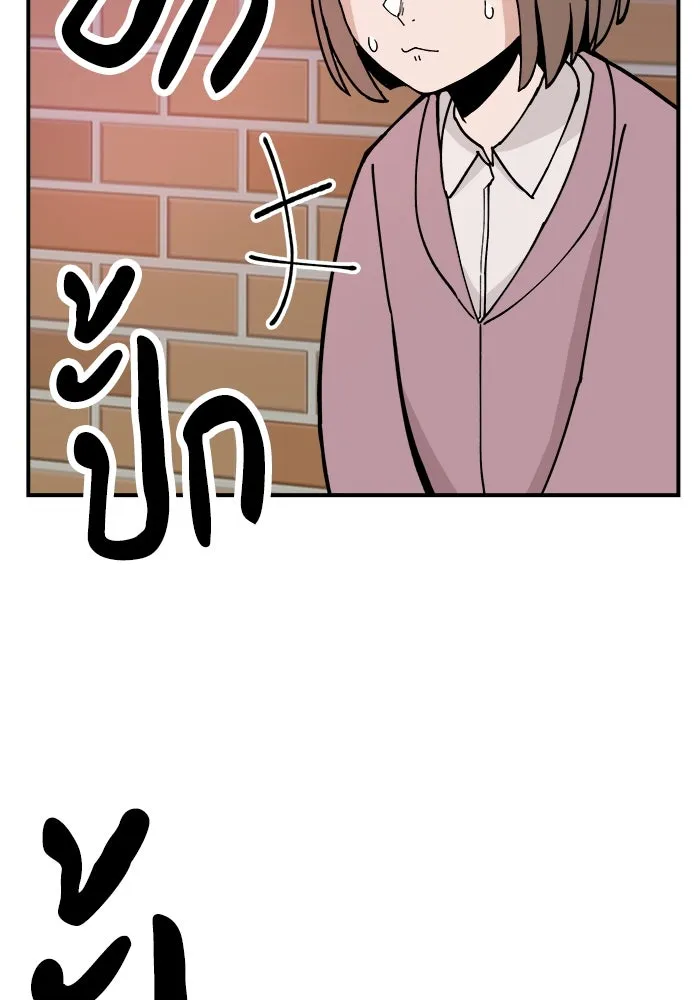 หน้า 97