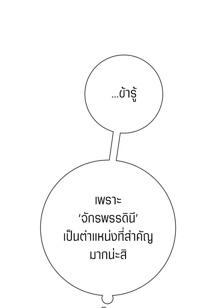 หน้า 130