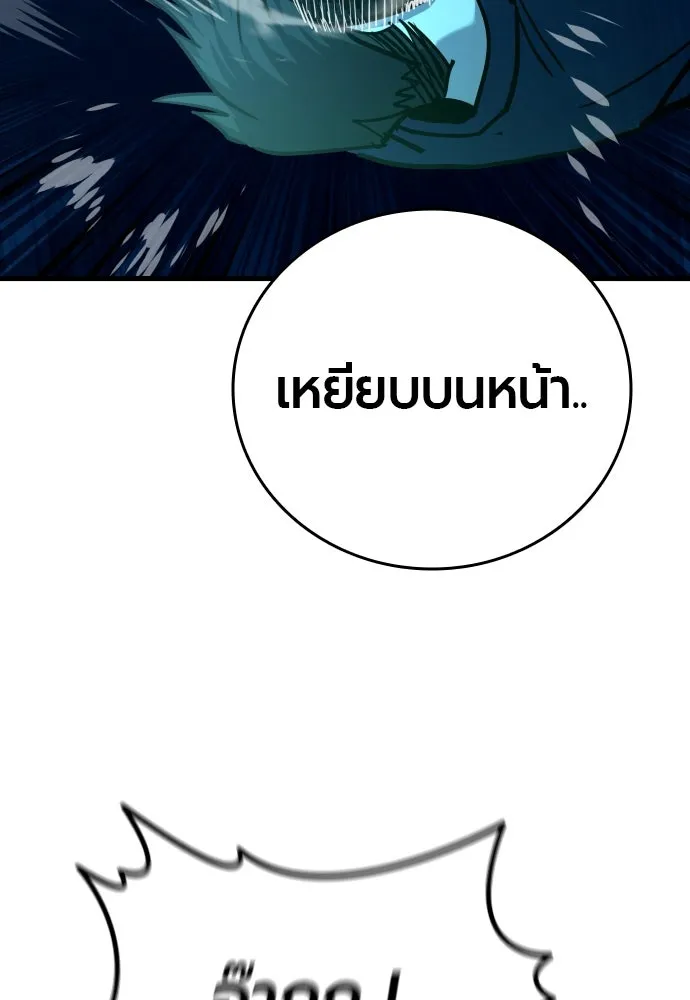 หน้า 158