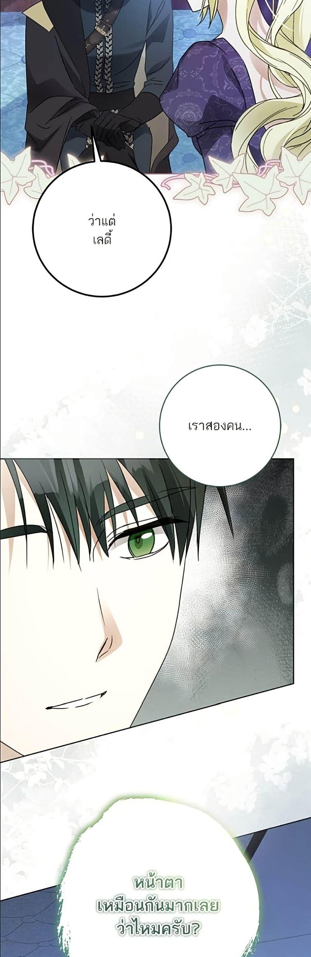 หน้า 50