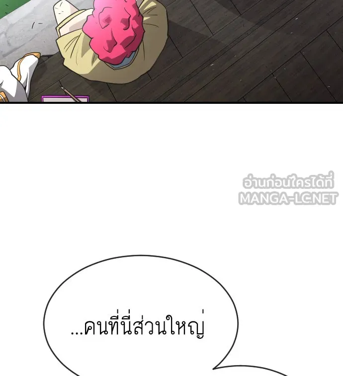 หน้า 102