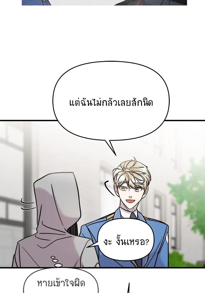 หน้า 88