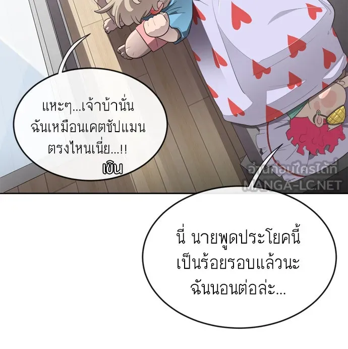 หน้า 69