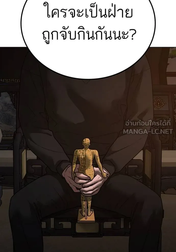 หน้า 90