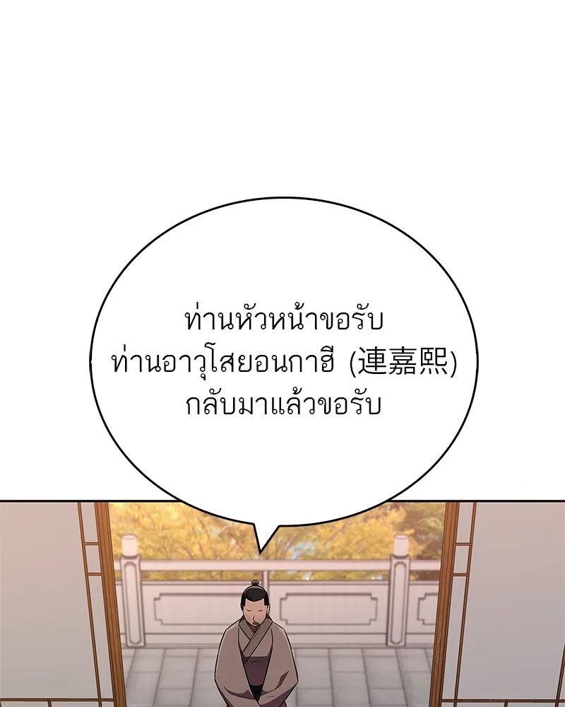 หน้า 130