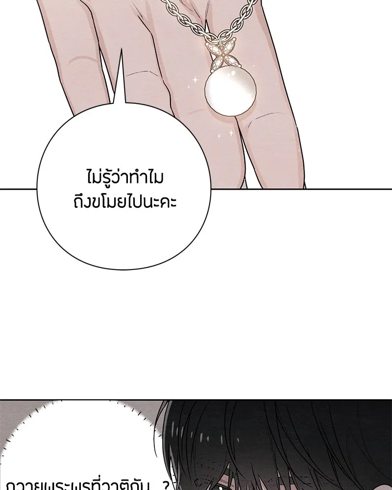 หน้า 101