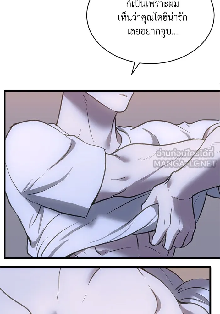 หน้า 69