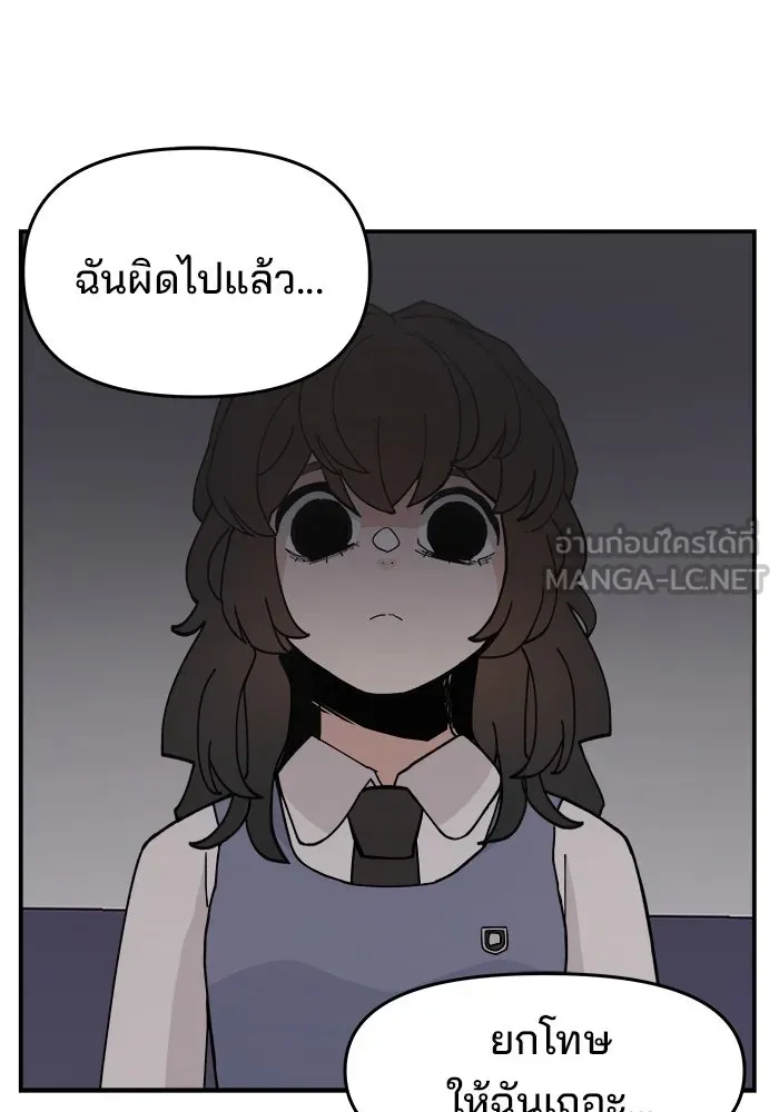หน้า 102