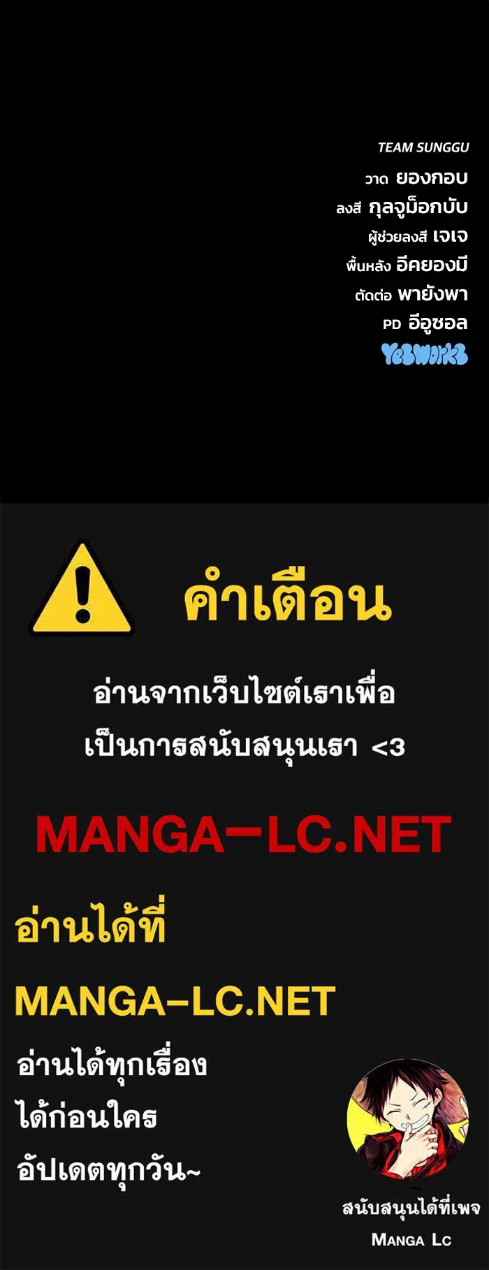 หน้า 175