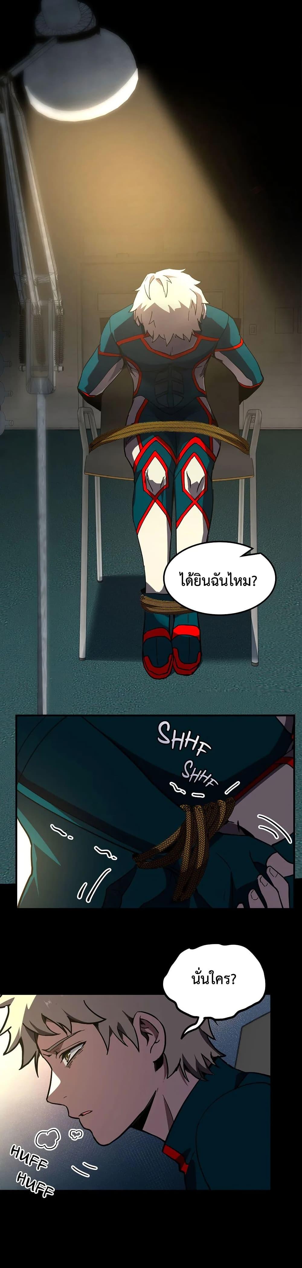 หน้า 28