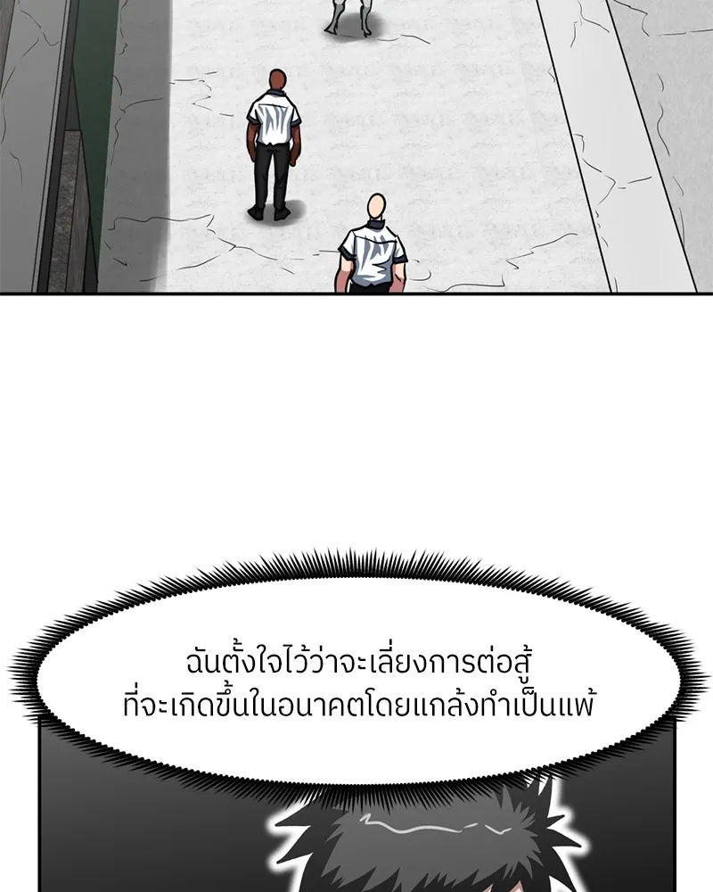 หน้า 83