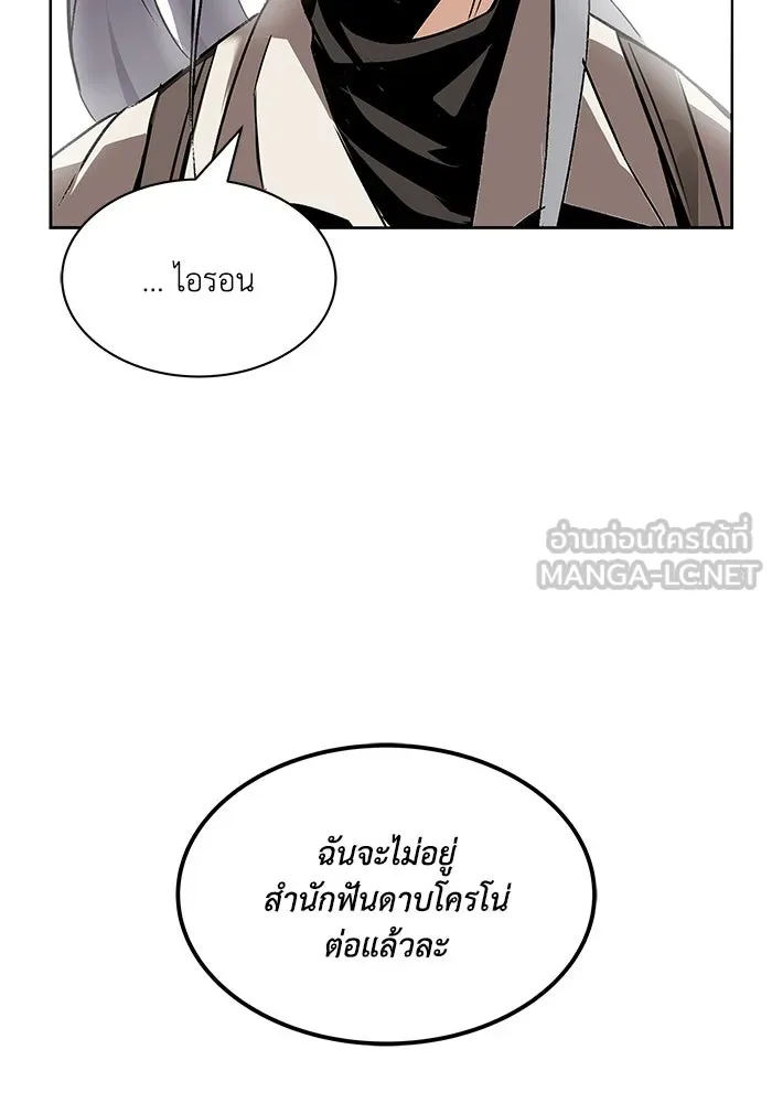 หน้า 108