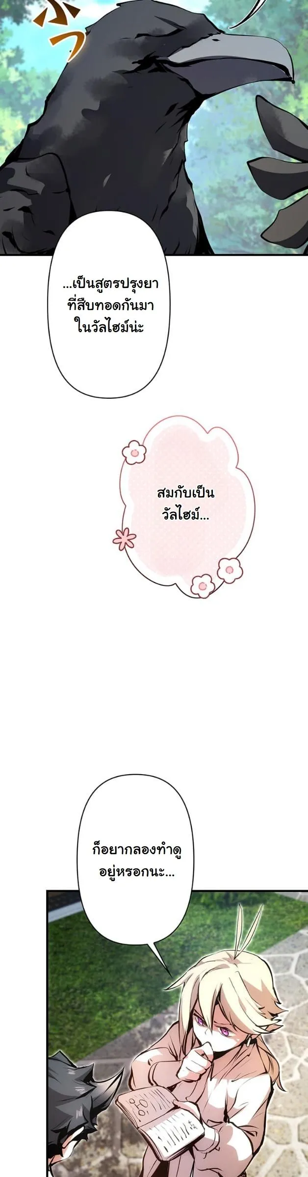 หน้า 43