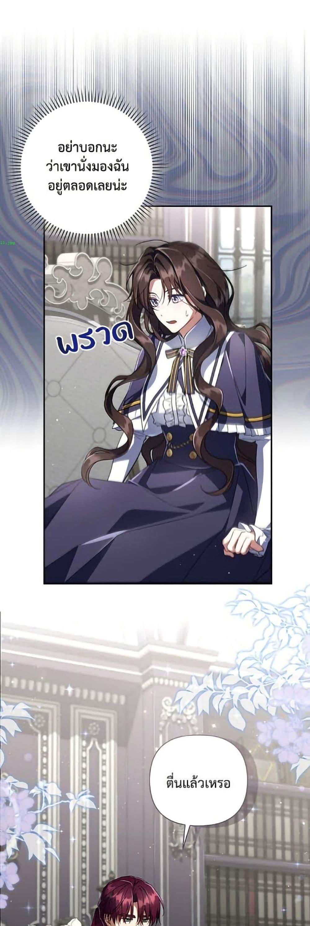 หน้า 29