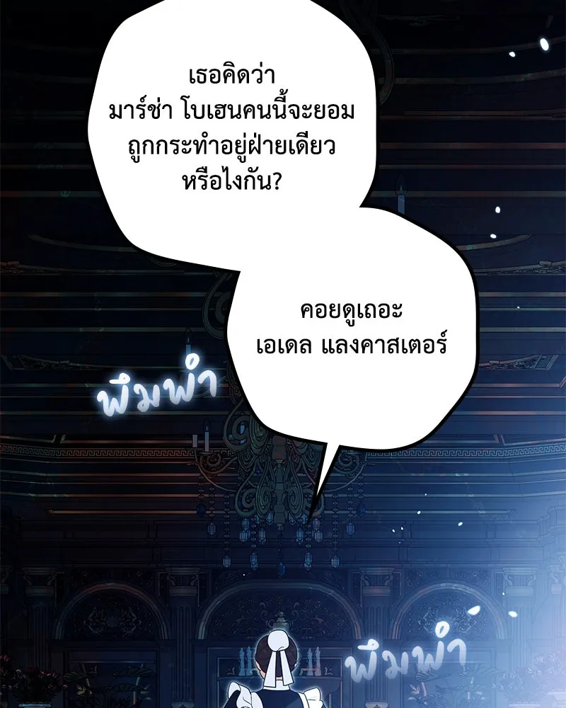 หน้า 190