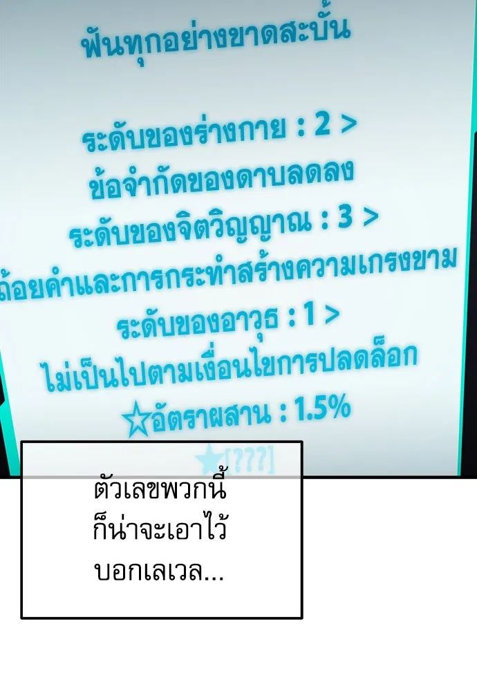 หน้า 110