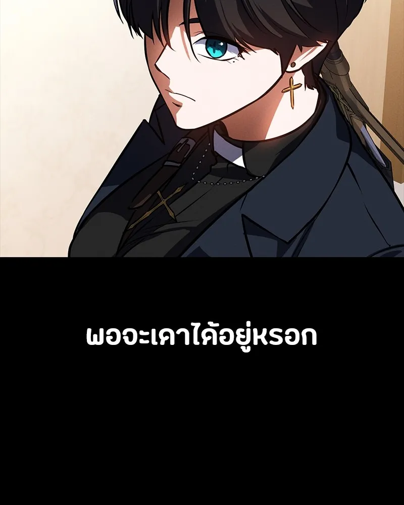 หน้า 142
