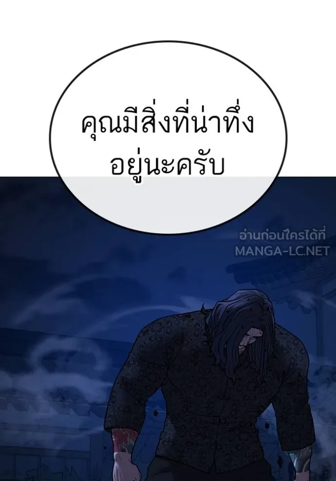 หน้า 143