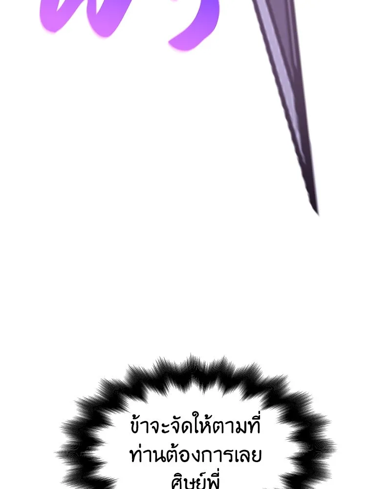 หน้า 104