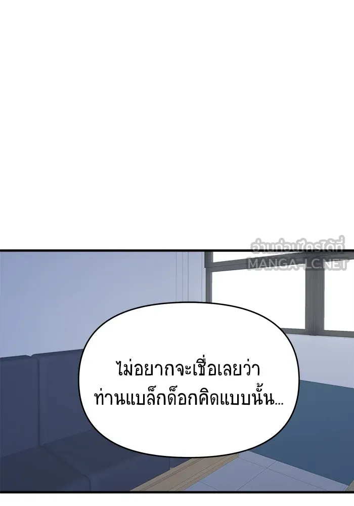 หน้า 117