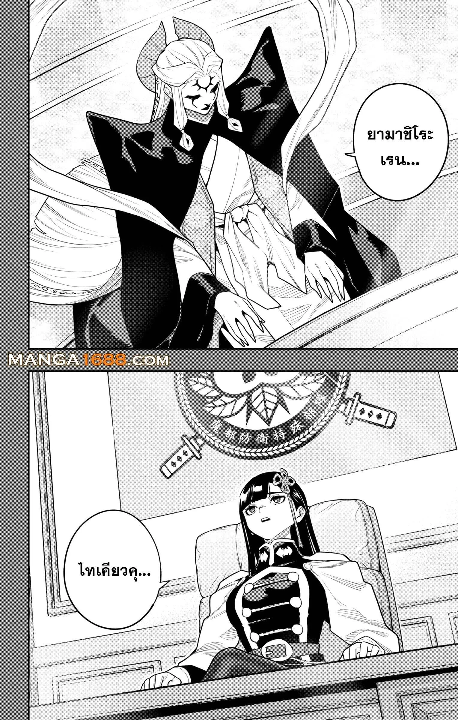 หน้า 16