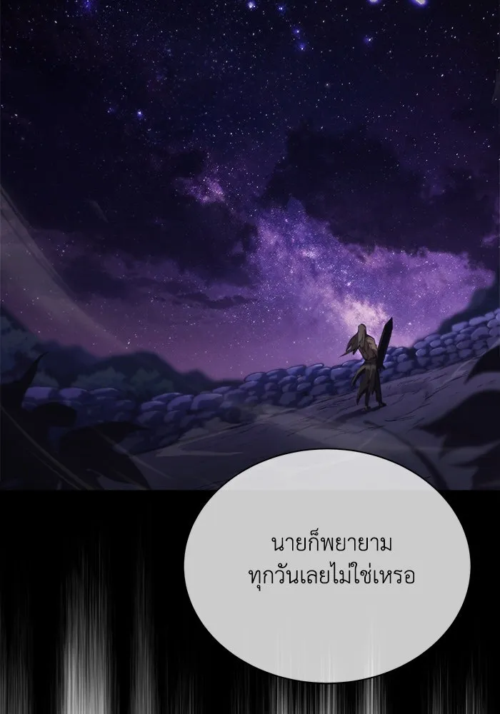 หน้า 97