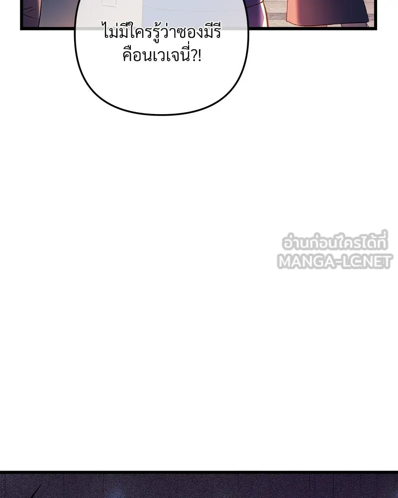 หน้า 207