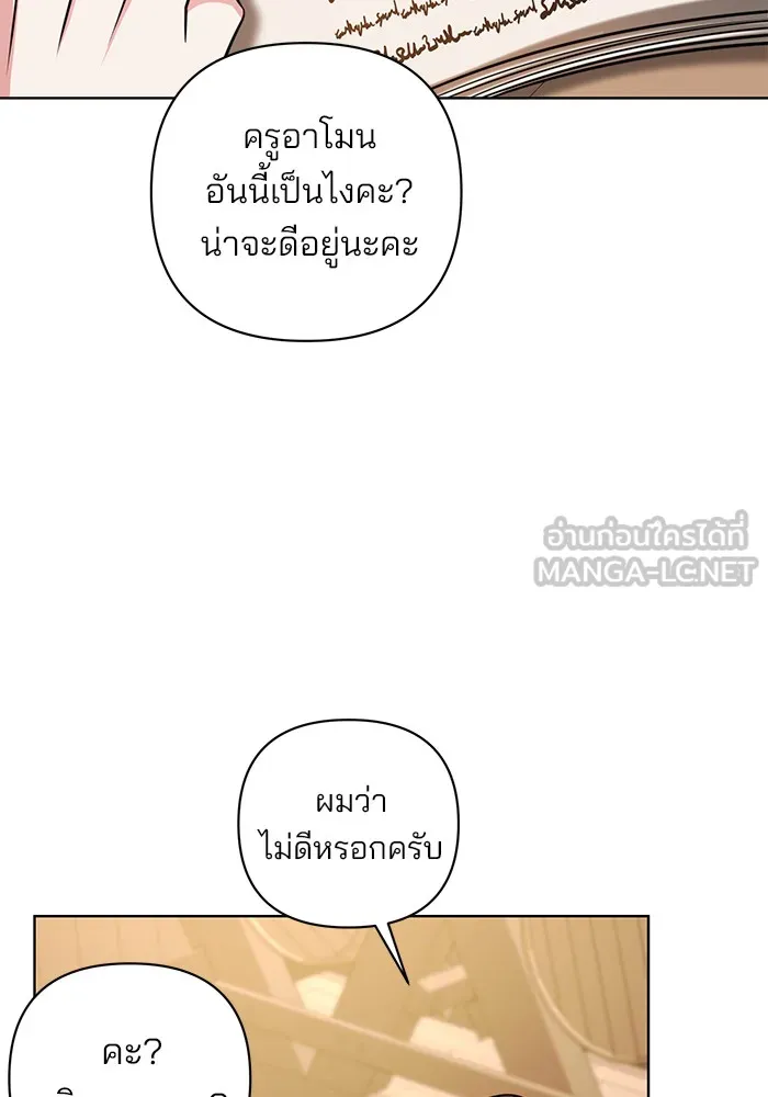 หน้า 102