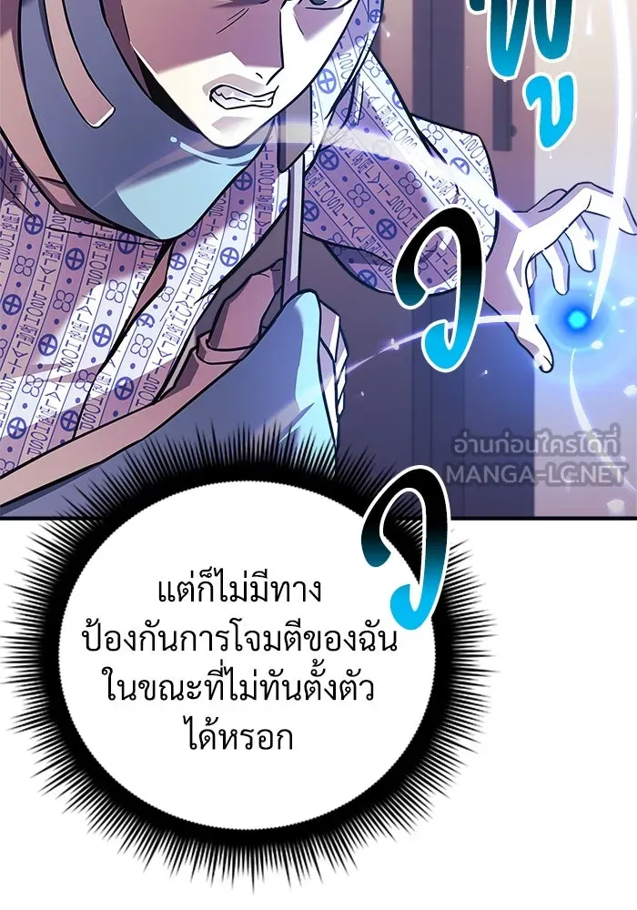 หน้า 84