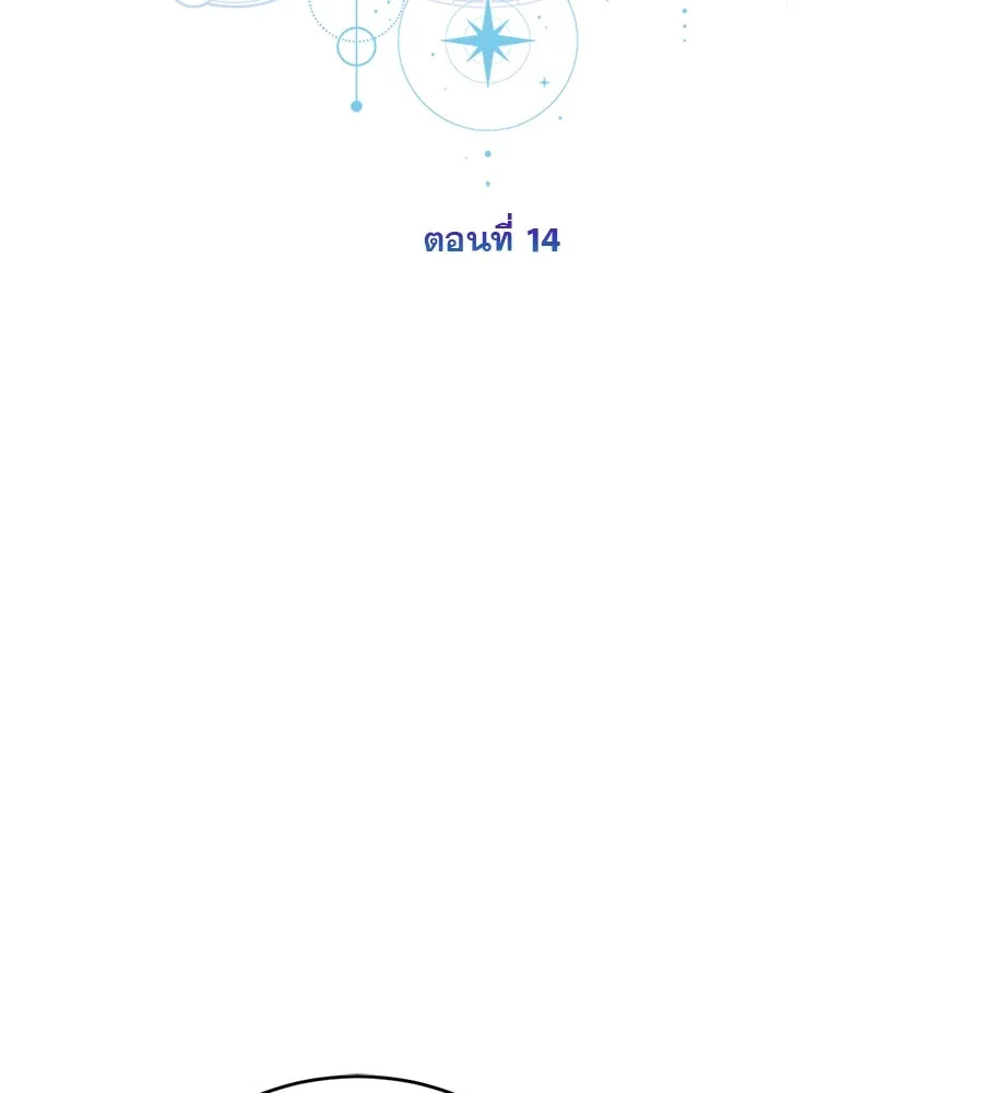 หน้า 101