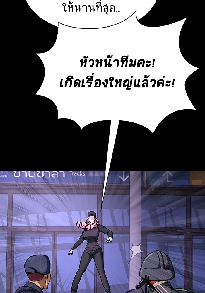 หน้า 127