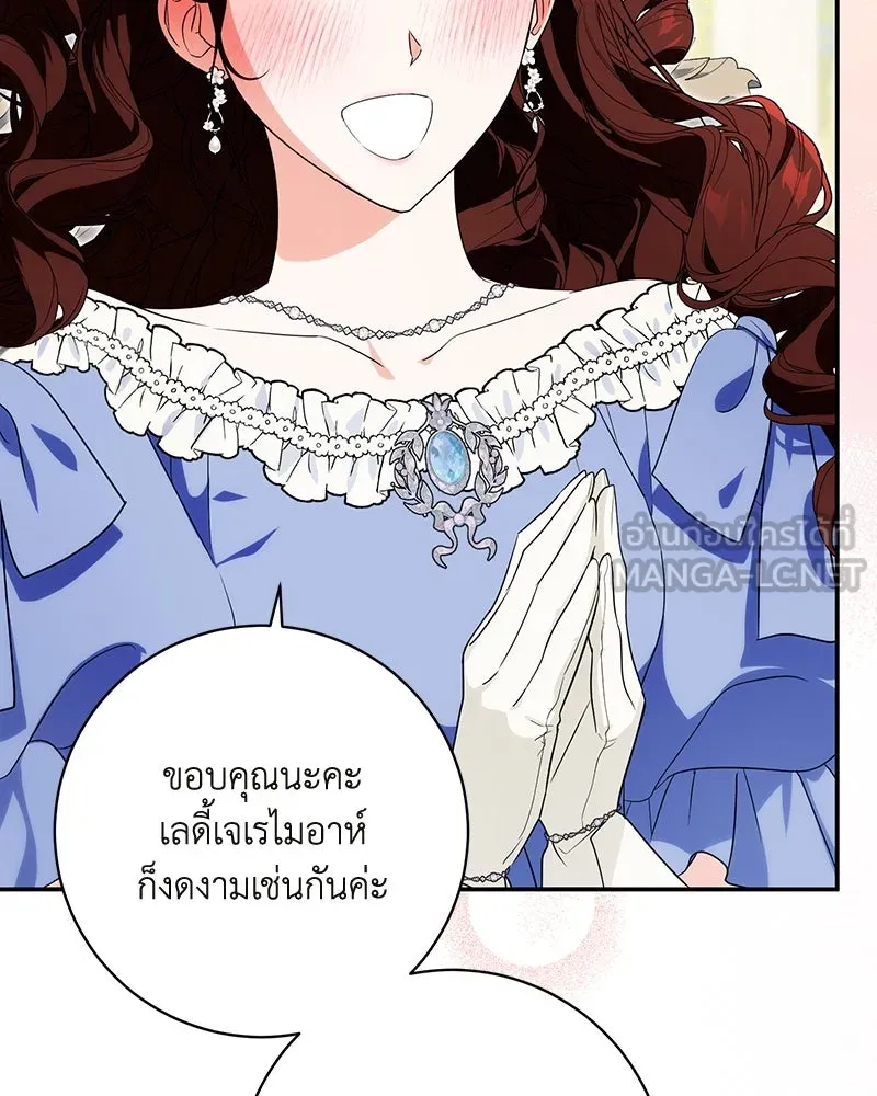 หน้า 132