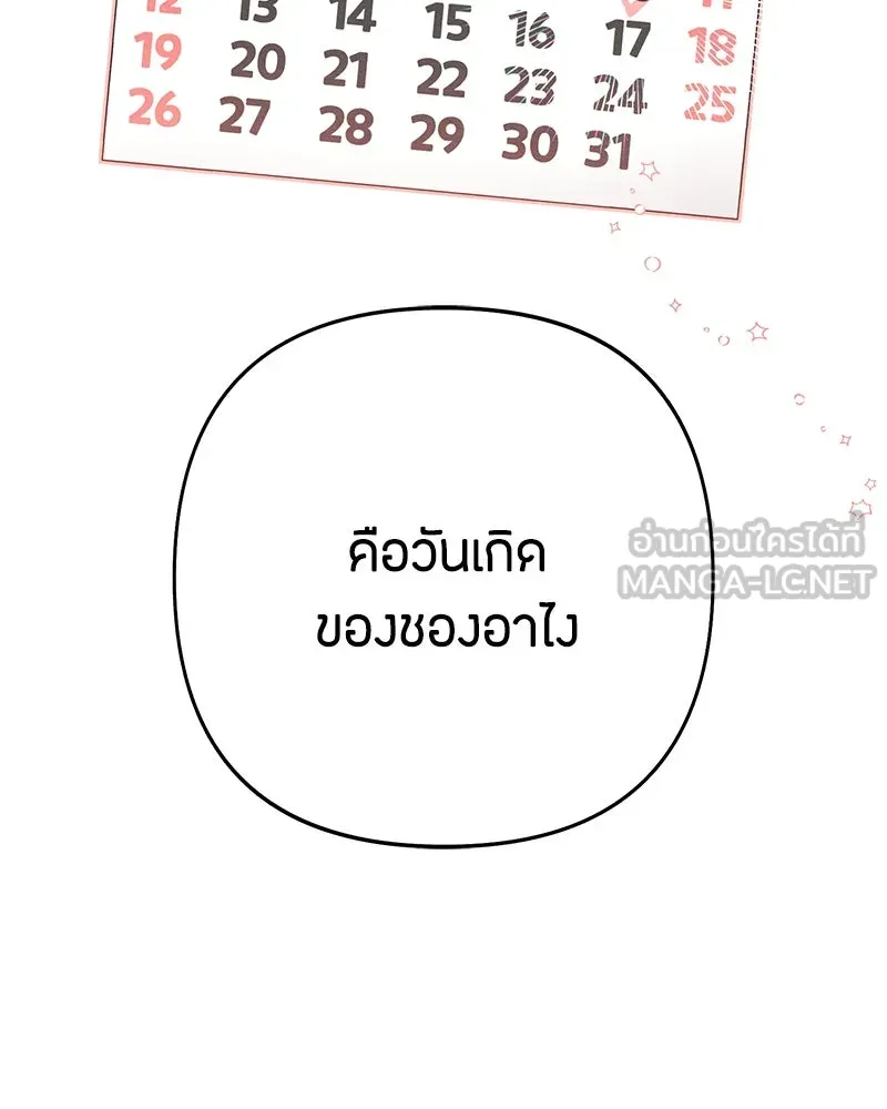 หน้า 111